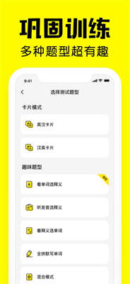 u75afu72c2u80ccu5355u8bcdapp