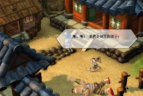 热血江湖角色创建界面