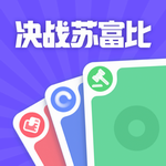 决战苏富比免费版