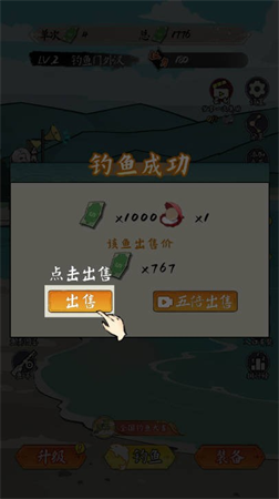 u5c0fu9c7cu4ebau6218u4e89u514du8d39u7248u65e0u9650u91d1u5e012025