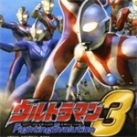 奥特曼格斗进化3畅玩版