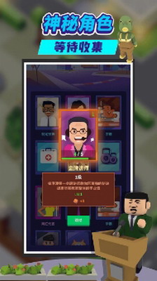 师资管理界面