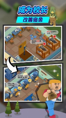 学生培养系统