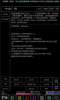 u9752u886bu70dfu96e8u884c2025u4e0bu8f7d