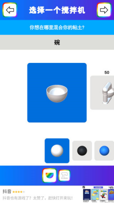 u7c98u571fu5f69u6ce5u6a21u62dfu5668u5185u7f6eu4feeu6539u5668