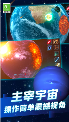 u5730u7403u6bc1u706du6a21u62dfu5668u514du5185u8d2du7248
