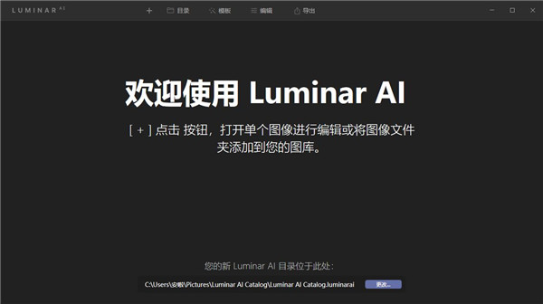 软件操作界面