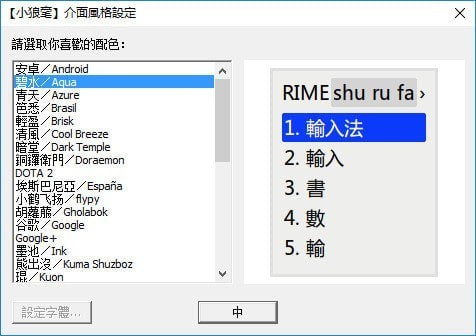 截图