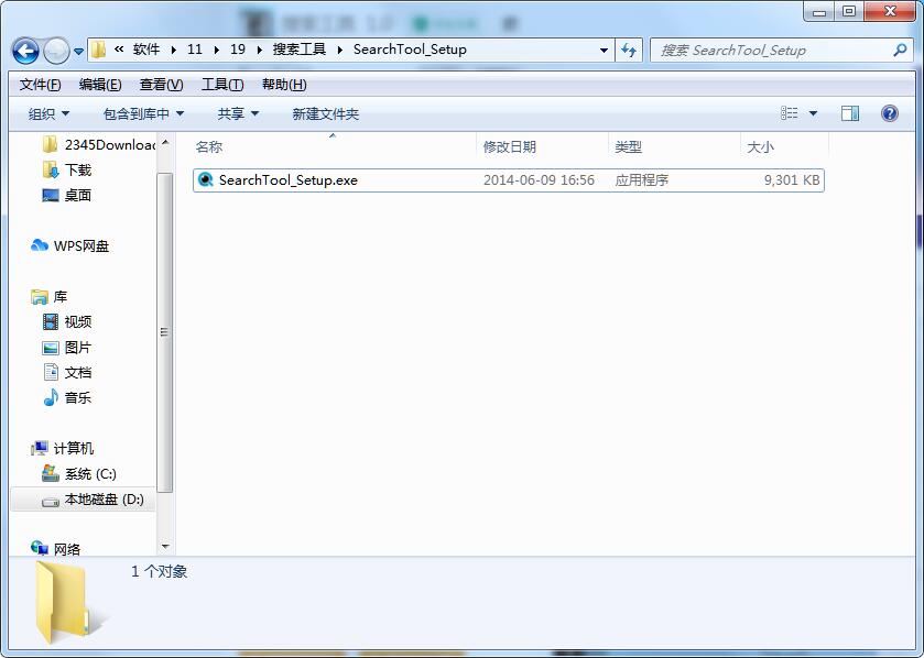 安装界面展示