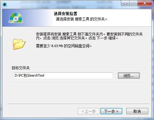 路径设置界面