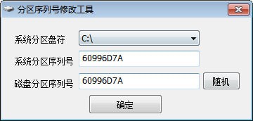 软件操作界面截图