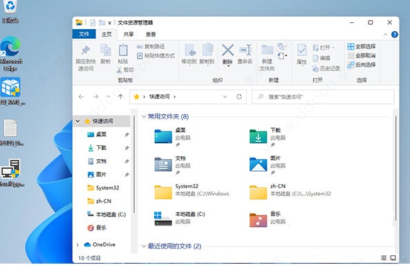多语言设置界面