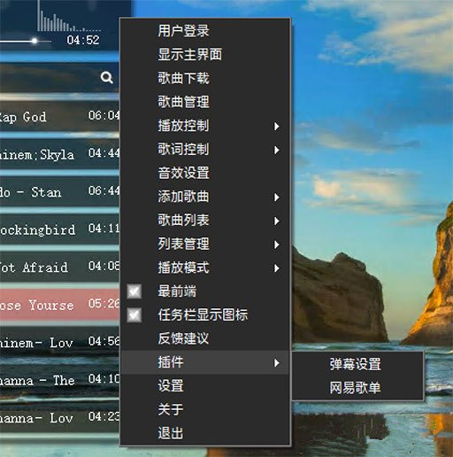 操作界面预览