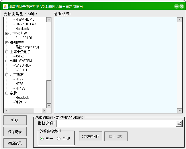 软件操作界面