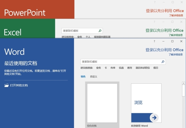 软件界面展示