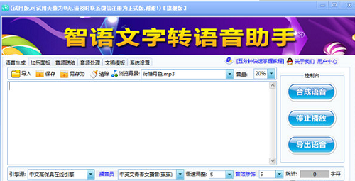 操作界面截图