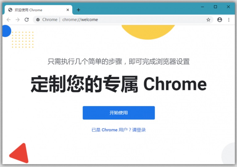 ShuaX浏览器操作界面