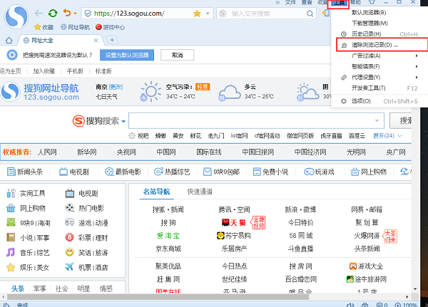 截图