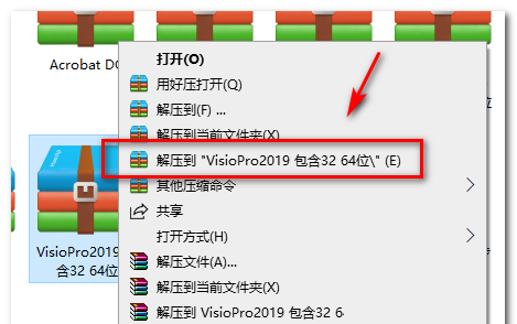 安装界面