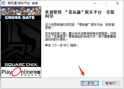 安装步骤示意图