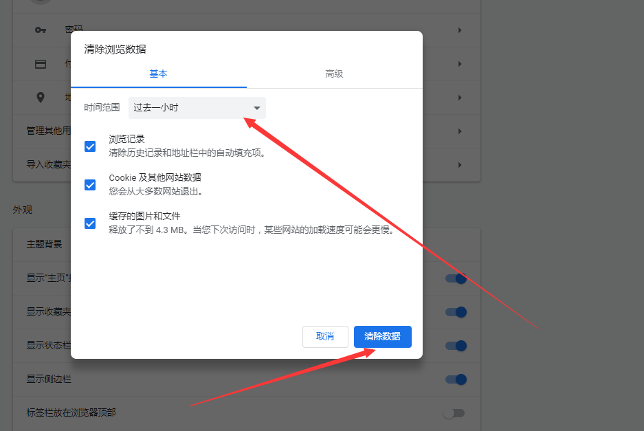 截图