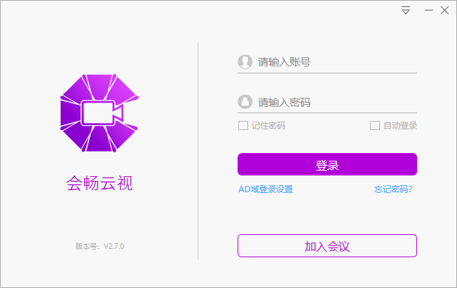 登录界面
