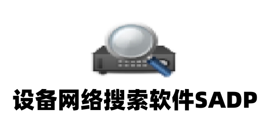 软件操作界面