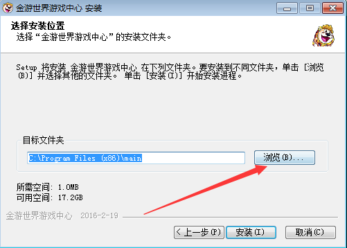 安装过程示意图