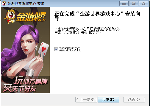 安全认证标识