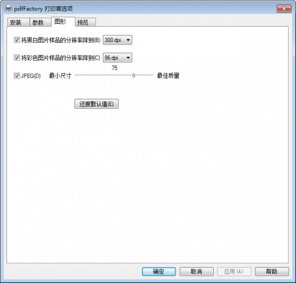 页面管理演示