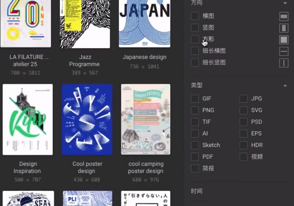 资源库管理界面