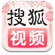 搜狐视频海量高清影视免费看