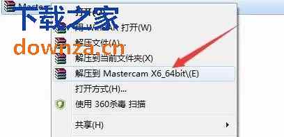 安装步骤1