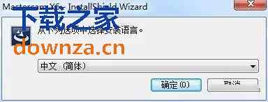 安装步骤2
