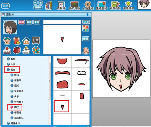 截图