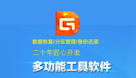 功能界面示意图