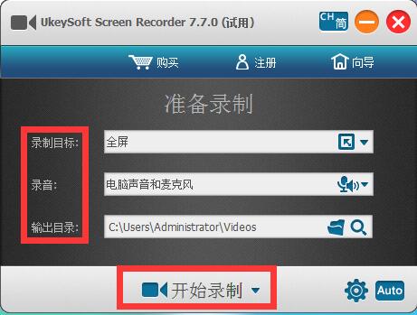 参数设置