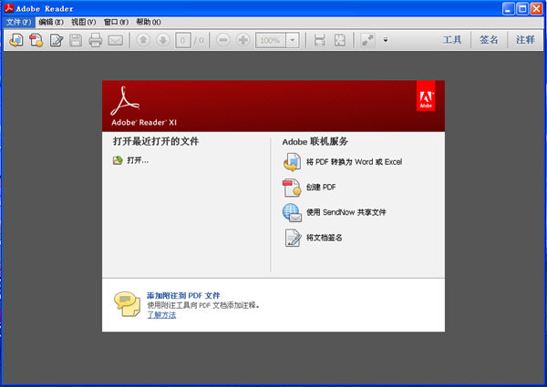 功能演示