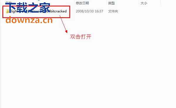 系统设置界面