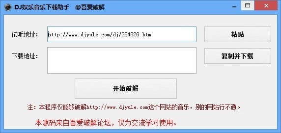 操作界面展示