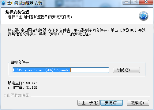 路径设置界面