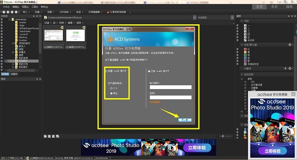 截图