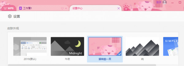 PDF处理界面