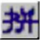 全拼输入法高效打字伴侣v6.5
