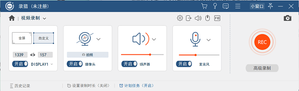 截图