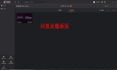 截图
