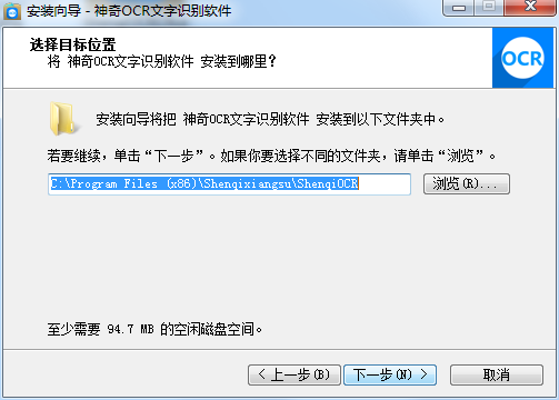 安装位置设置