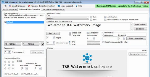 TSR水印工具操作流程