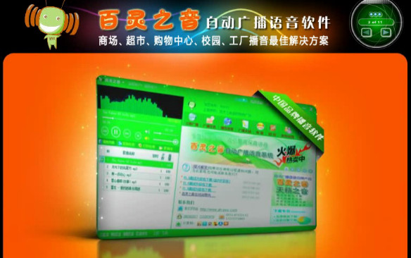 功能应用场景截图