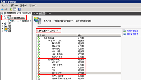 功能添加界面